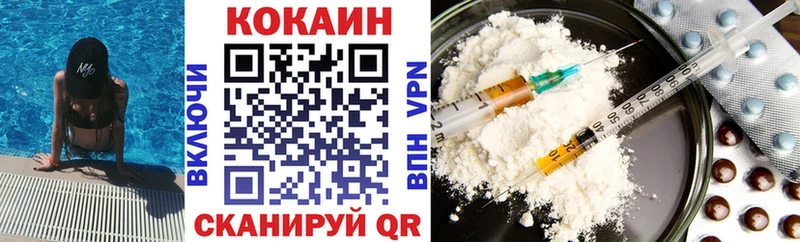 Виды наркоты Белокуриха ГАШИШ  Alpha-PVP  Cocaine  Мефедрон  Экстази  Каннабис 