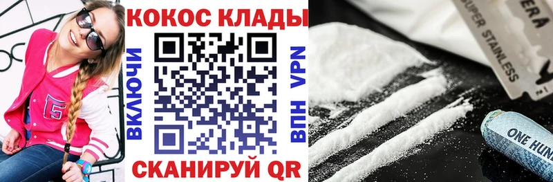 COCAIN Перу  купить наркотики цена  Белокуриха 