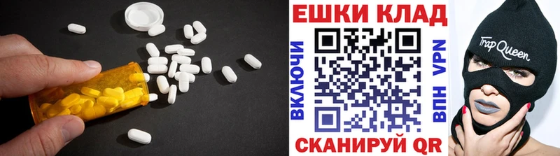 хочу наркоту  Белокуриха  Ecstasy mix 