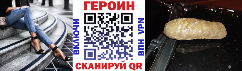 наркотики Белокуриха ГЕРОИН афганец