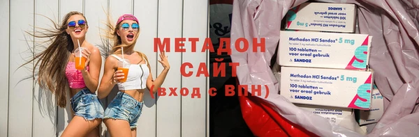 кристаллы Армянск