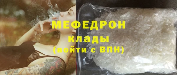 кристаллы Армянск