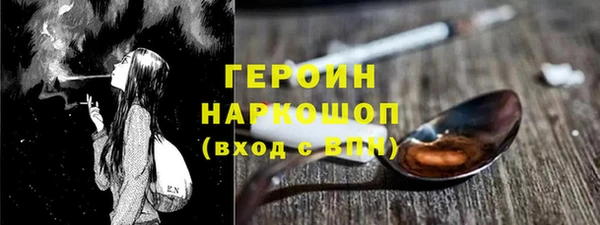 кристаллы Армянск