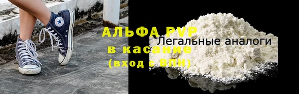 кристаллы Армянск