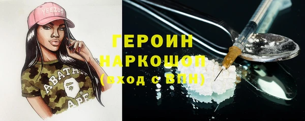 кристаллы Армянск