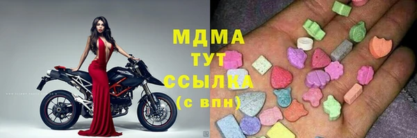 дмт Арсеньев