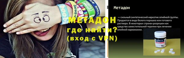 кристаллы Красноперекопск