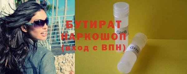 кристаллы Армянск
