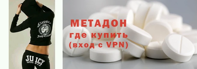 кристаллы Армянск