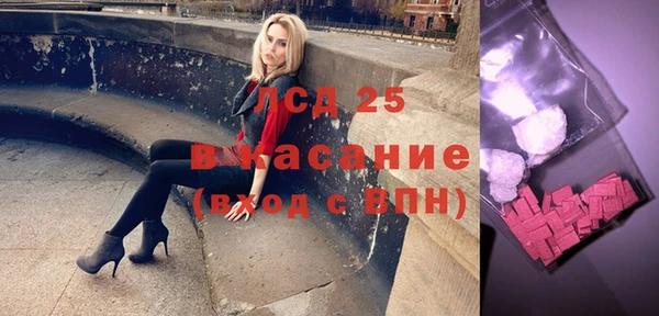 дмт Арсеньев