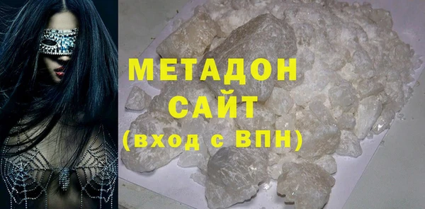 кристаллы Армянск