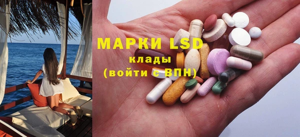 метамфетамин Краснотурьинск