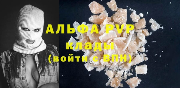 кристаллы Армянск
