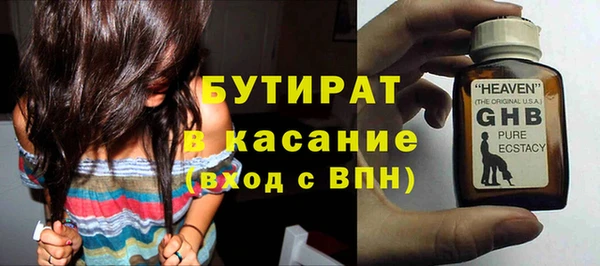 кристаллы Армянск