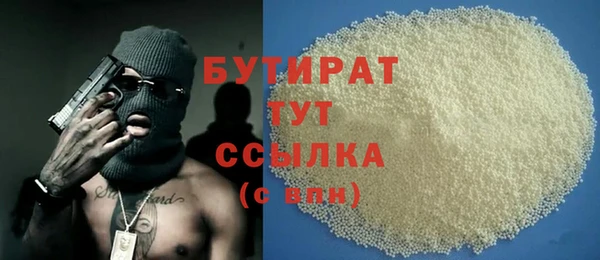 кристаллы Армянск