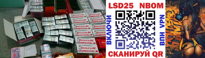 ЛСД экстази кислота  Белокуриха 