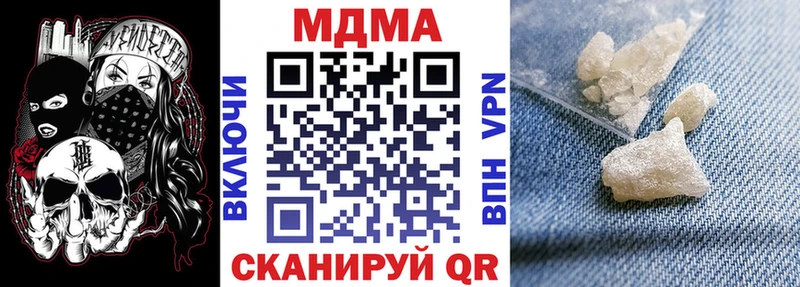 МДМА crystal  где можно купить   гидра ссылка  Белокуриха 