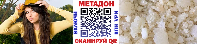 как найти наркотики  Белокуриха  blacksprut как зайти  Метадон methadone 