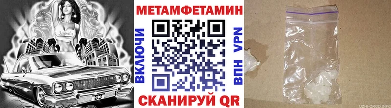Метамфетамин винт  mega   Белокуриха 