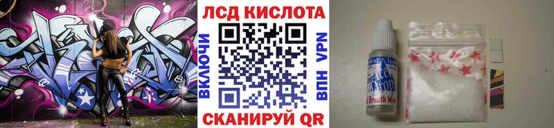 MEGA зеркало  Белокуриха  Марки NBOMe 1500мкг  наркота 