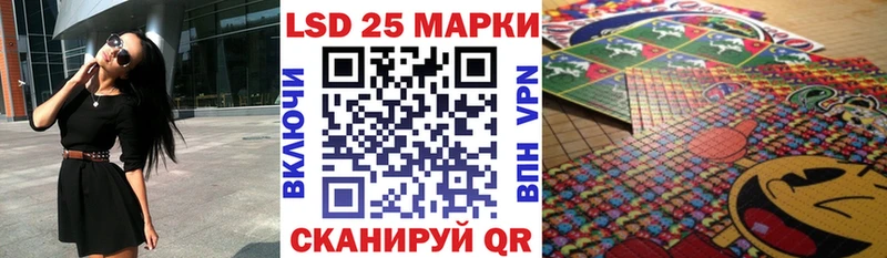 Марки NBOMe 1,5мг Белокуриха