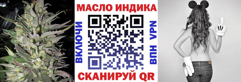 купить закладку  Белокуриха  Дистиллят ТГК THC oil 