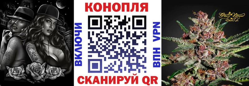 Каннабис VHQ  Белокуриха 